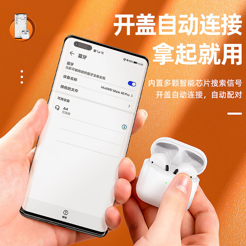 华强北四代pro4 2025新款蓝牙耳机降噪超长待机续航迷你半入耳无线耳机蓝牙详情图3