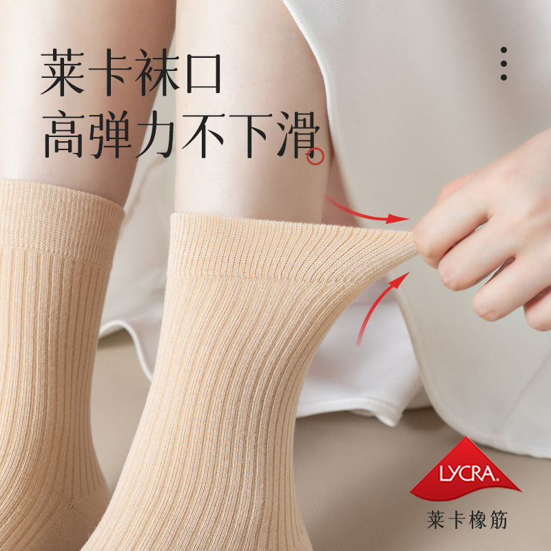纯棉袜子女中筒袜春秋款女士百搭松口长袜潮抗菌防臭秋冬无骨女袜详情图4