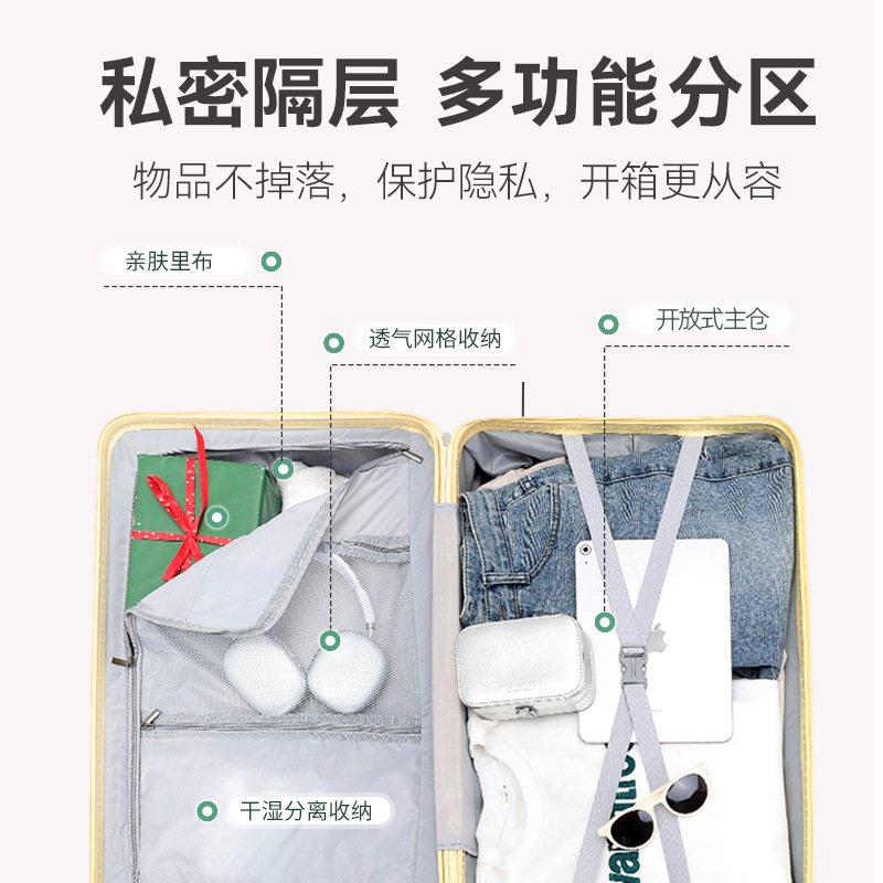 多功能行李箱女拉杆箱37分大容量28寸密码箱学生加厚旅行箱男详情图2