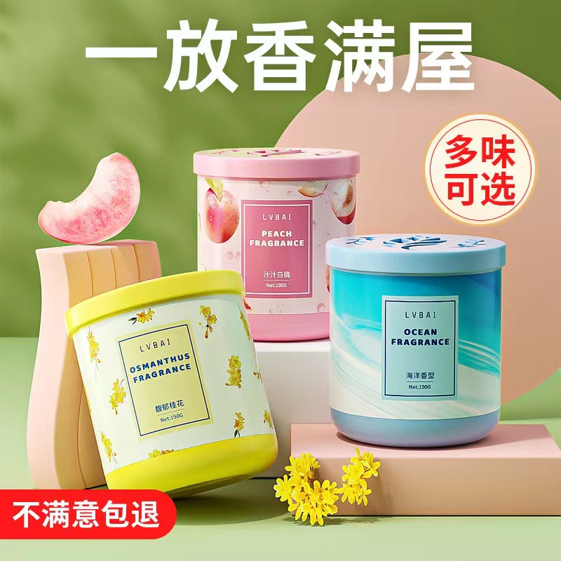 香薰家用香氛空气清新剂室内持久留香卫生间厕所卧室衣柜除臭神器详情图4