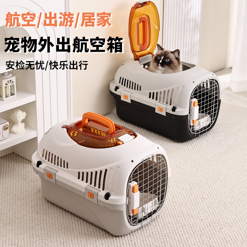 猫咪宠物航空箱手提塑料宠物箱中小型宠物外出托运箱可拆卸宠物窝详情图2