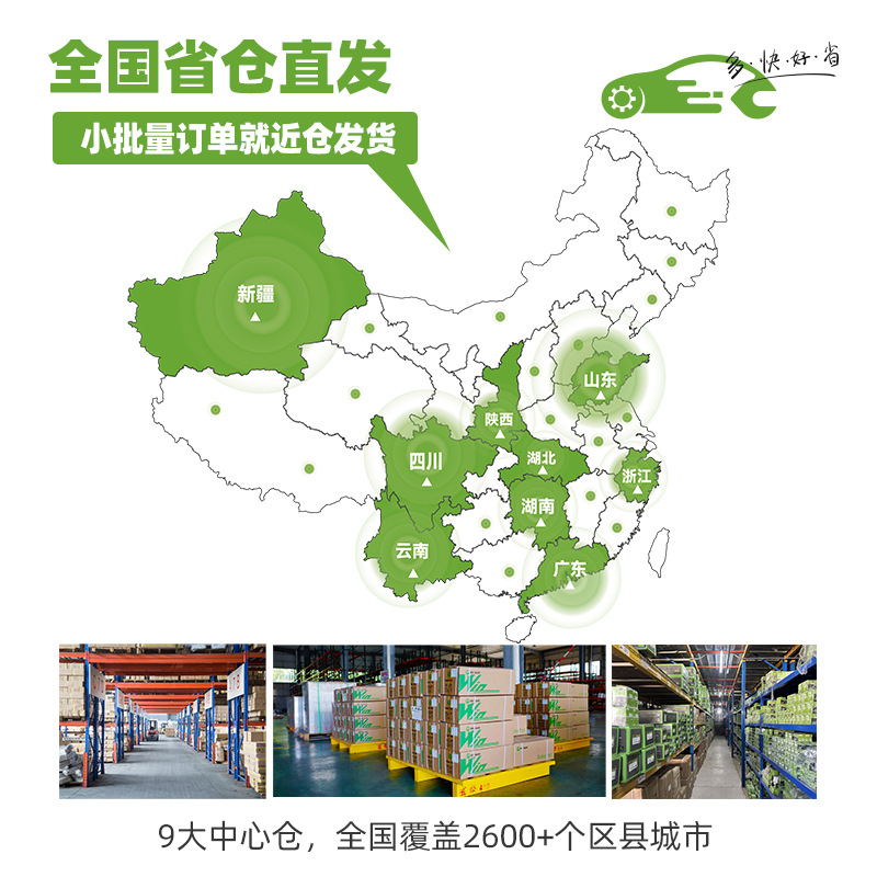 现货小批量适用07-11款神行者2 3.2l铱金火花塞 ngk-6481 ilfr6b详情图3