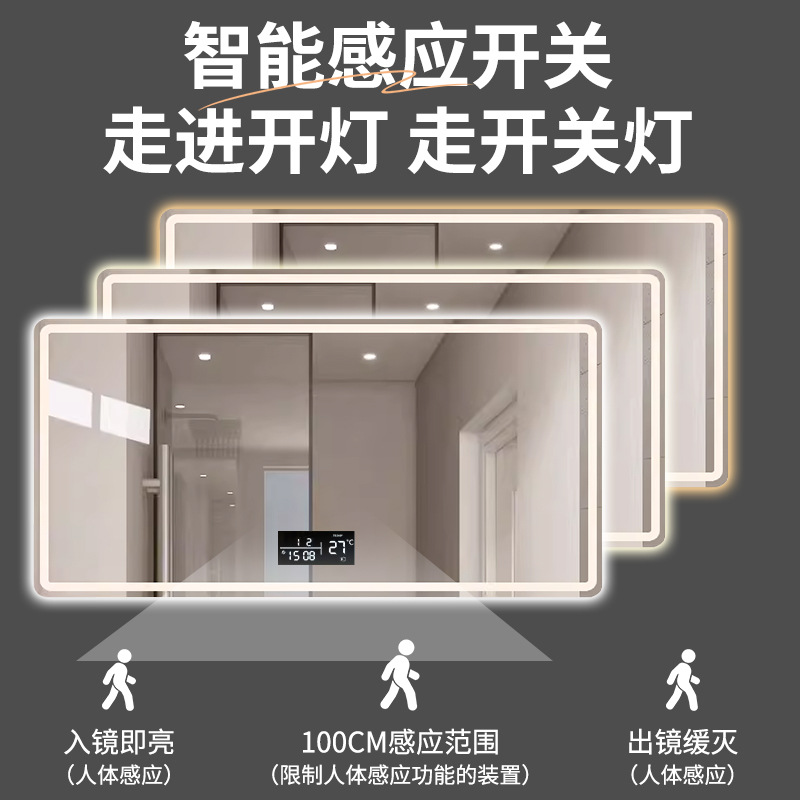 浴室镜智能方形简约卫生间镜子人感led发光洗手间挂墙免打孔镜子详情图3