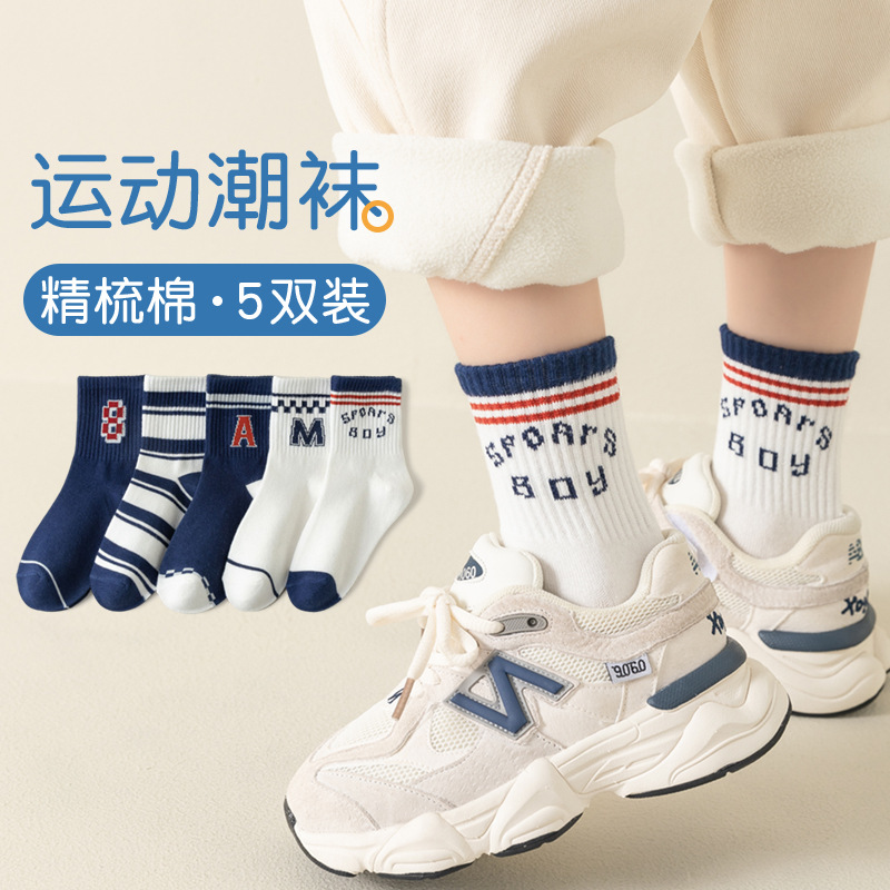 儿童袜子春秋季棉袜男童中筒袜中大童小孩运动宝宝透气棉袜批发详情图3