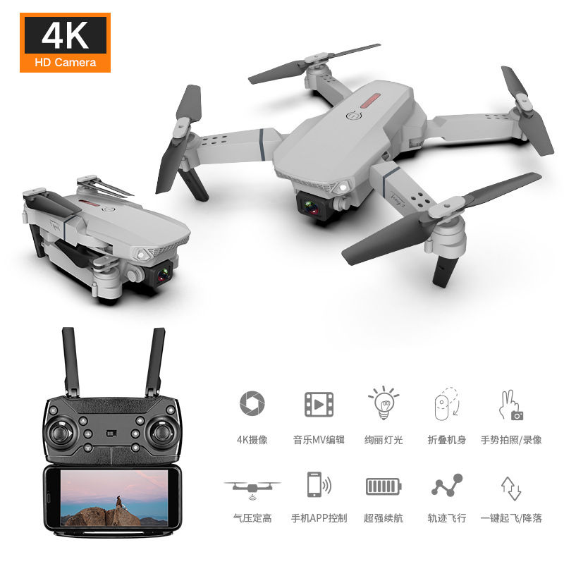 跨境e88无人机航拍儿童遥控飞机玩具dronese525抖音快手直播爆款详情图4