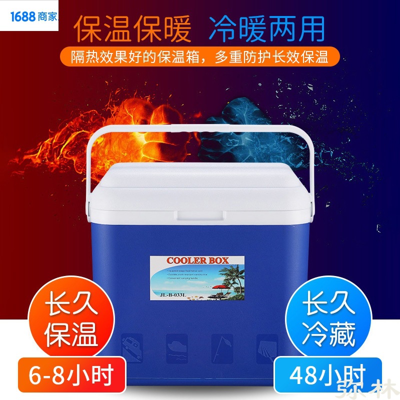 车载冰箱车家两用手提保温箱冷藏冷冻小型便携式货车后备箱摆摊用详情图1