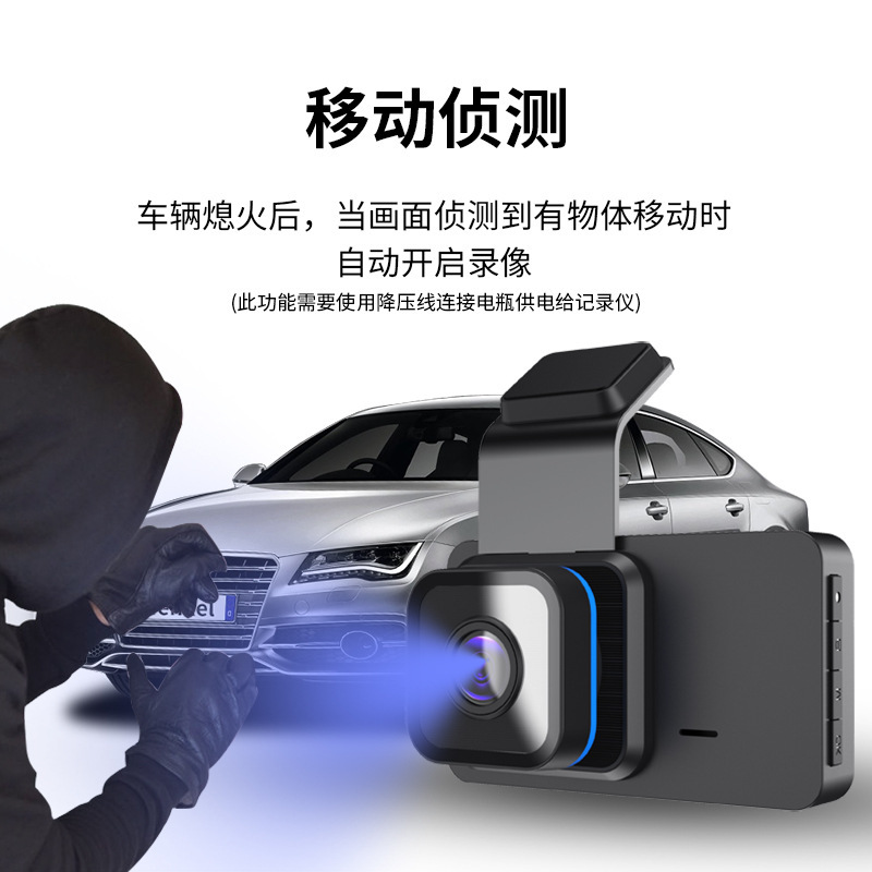 高清3寸行车记录仪wifi互联前后双录双镜头汽车记录仪dash cam详情图2