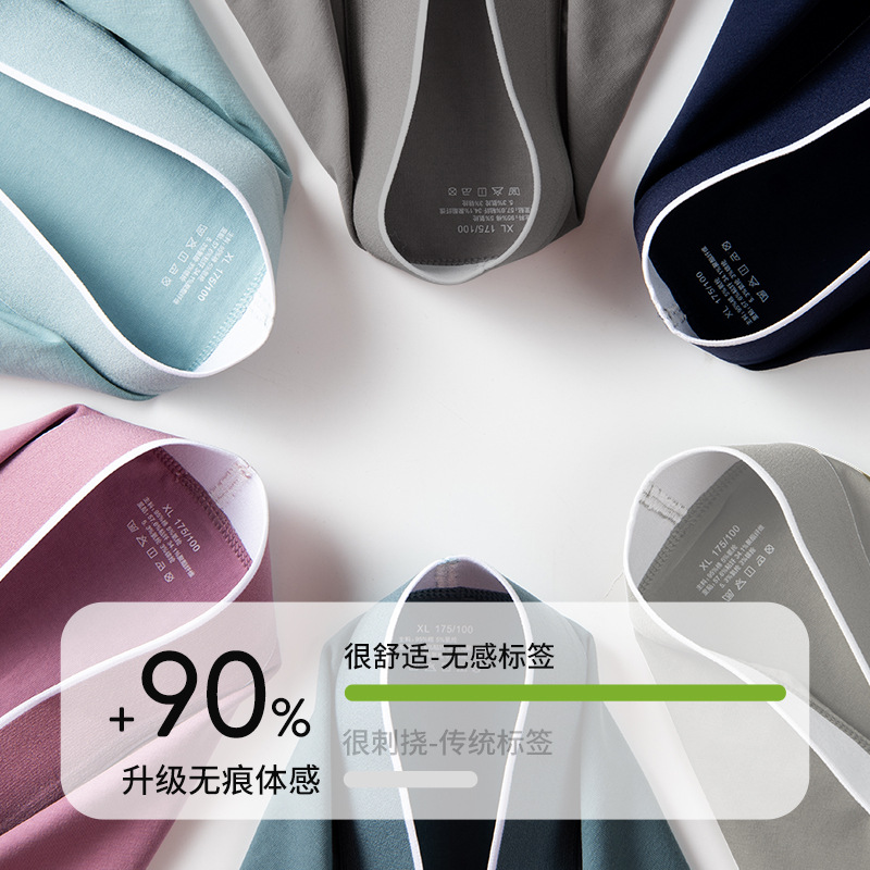 秋冬内裤男士纯棉a类棉平角裤男士内裤纯棉批发爆款无痕内裤男生详情图3