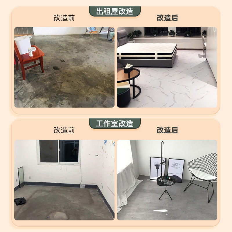 pvc地板贴自粘地板革水泥地直接铺石塑地板家用塑胶地板铺垫地胶详情图4