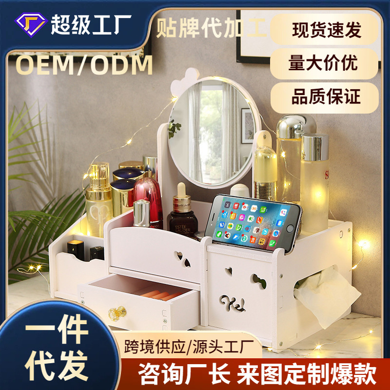 镜子化妆镜台式桌面宿舍学生卧室家用少女心大号圆镜带收纳梳妆镜详情图1