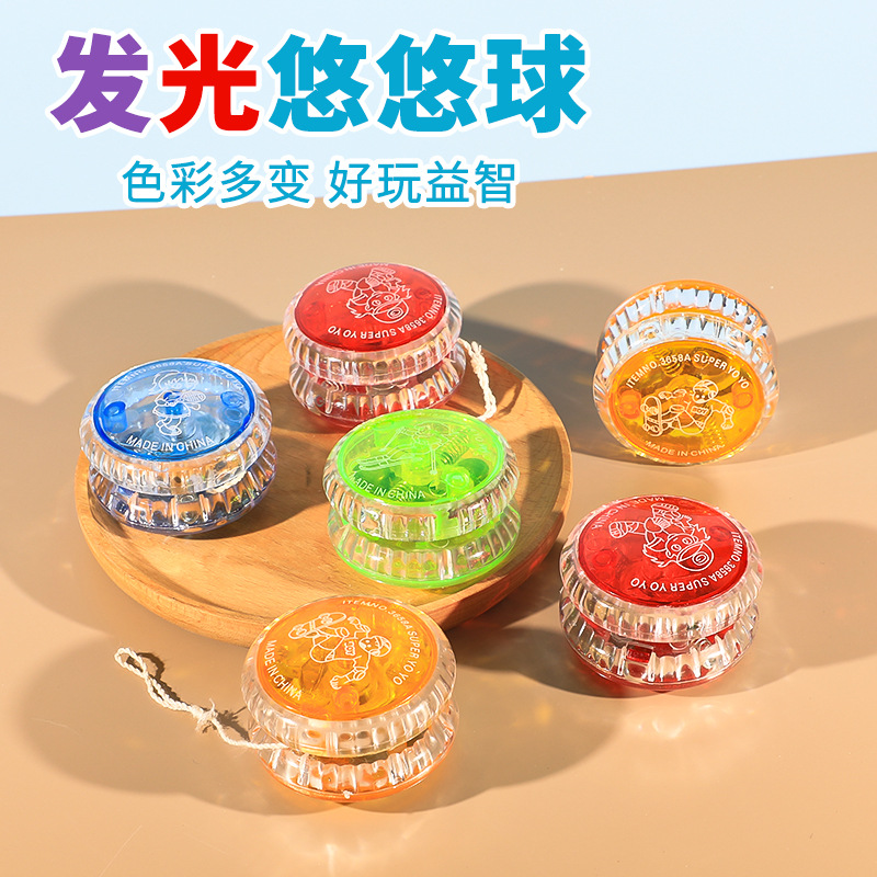 地摊批发发光溜溜球 拉线悠悠球 youyou球拉线溜溜球益智儿童玩具详情图1