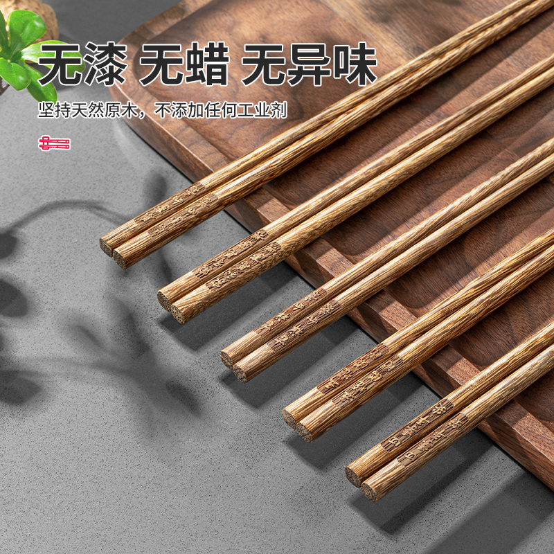 鸡翅木筷子家用高档新款抗菌防霉木质防滑无漆无蜡耐高温木质厂家详情图2