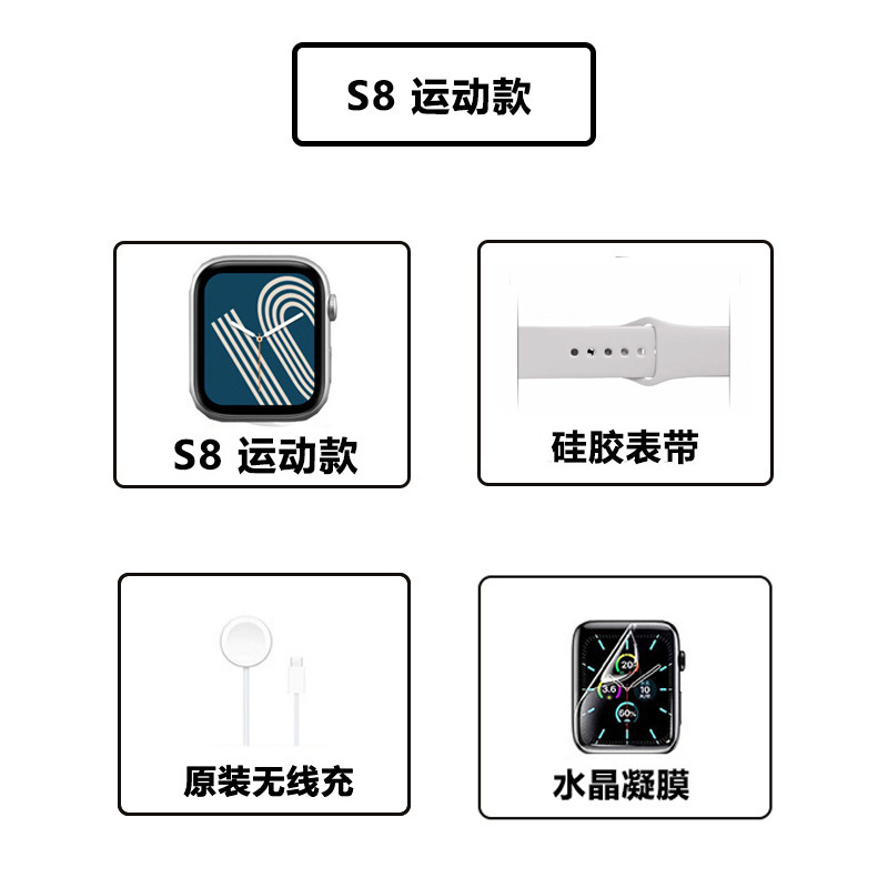 电子华强北智能手表s9ultra2灵动岛s8血糖电话运动跨境手表男新款详情图3