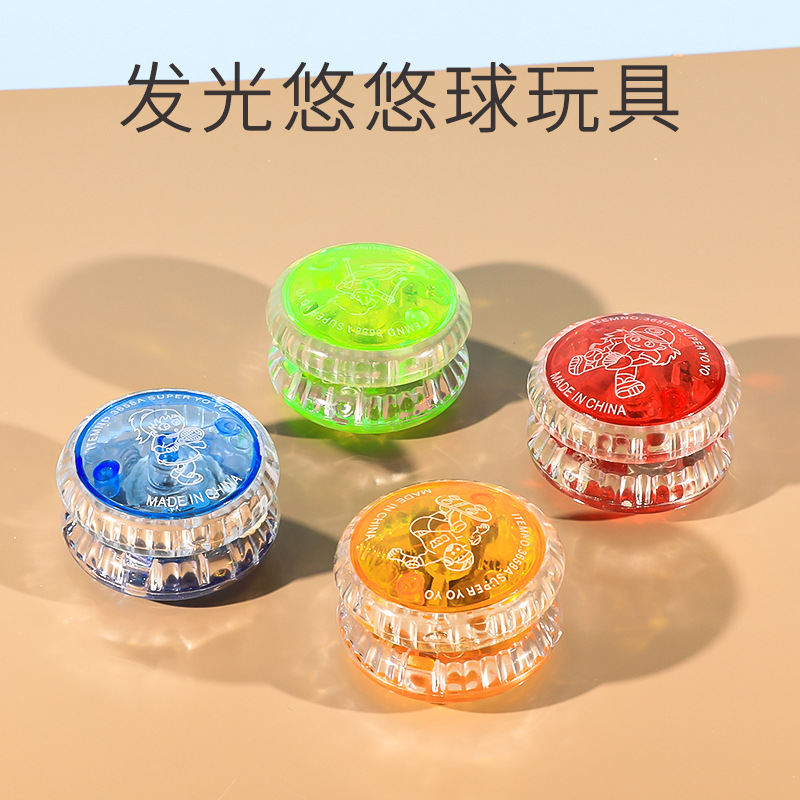 地摊批发发光溜溜球 拉线悠悠球 youyou球拉线溜溜球益智儿童玩具详情图2