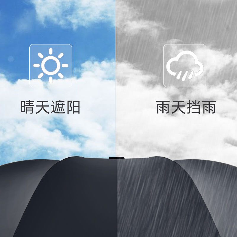 晴雨两用伞三折叠加厚黑胶防晒遮阳太阳伞防紫外线广告伞定制logo详情图4