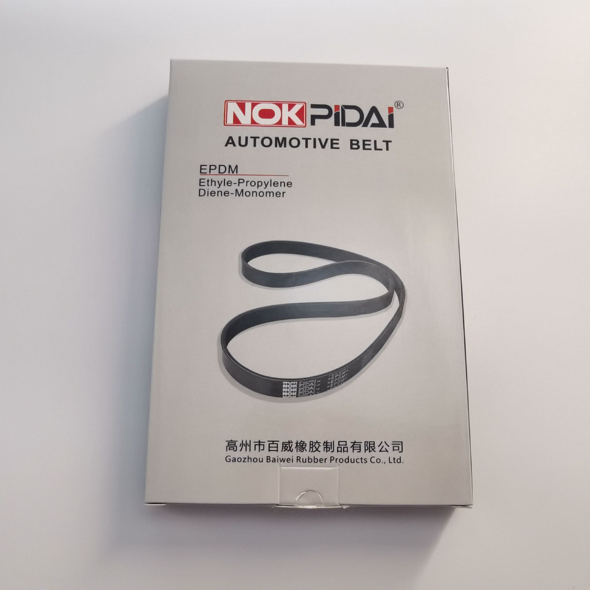 汽车传动带/多楔带/pk带/皮带  6pk2200 90916-02437/1340a150详情图2