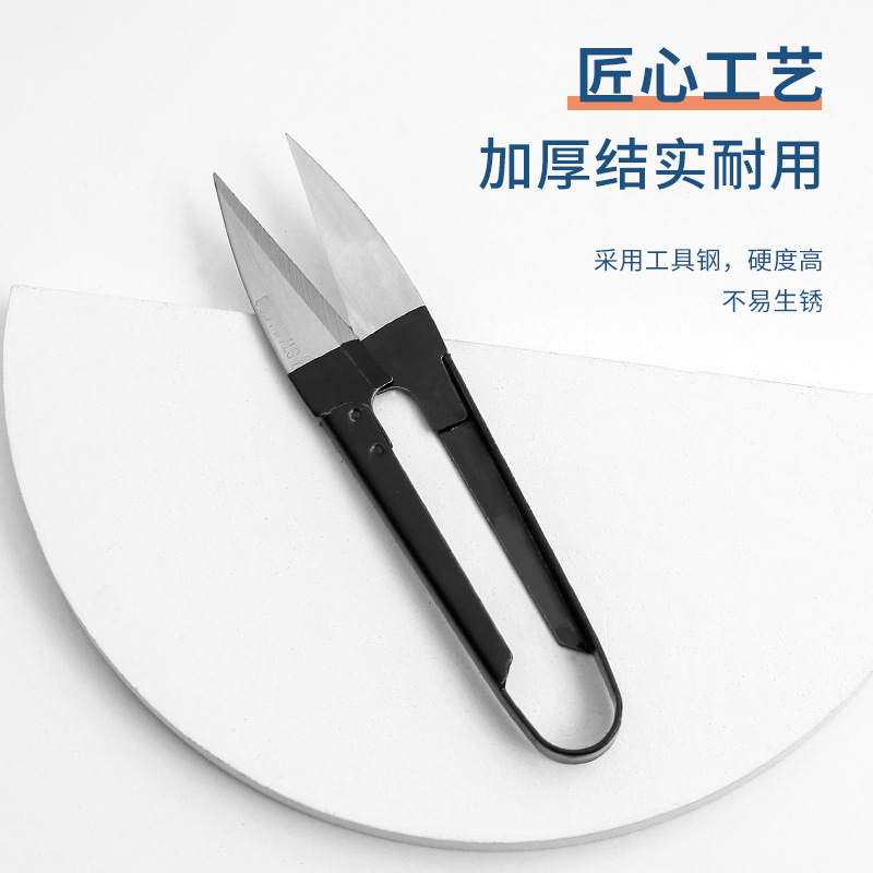 厂家直供韩国纱剪 十字绣家用线头剪刀u型剪刀手工缝纫剪刀小剪刀详情图4