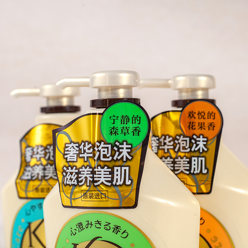 日本可悠然沐浴露美肌沐浴乳持久留香滋润补水男女沐浴液550ml详情图4