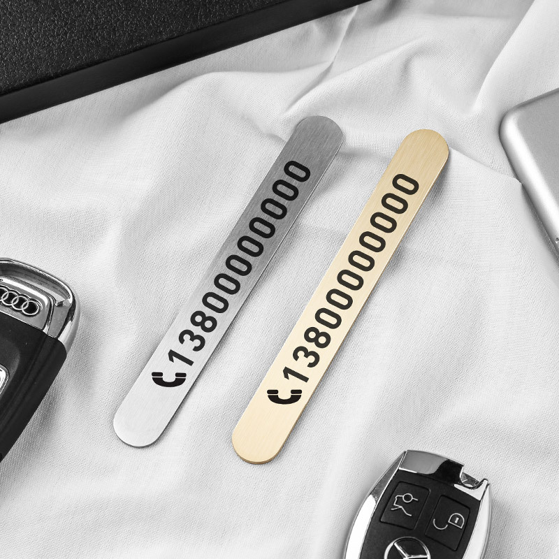 简约黄铜临时停车号码牌 金属移车卡汽车车载电话挪车牌摆件                        详情图3