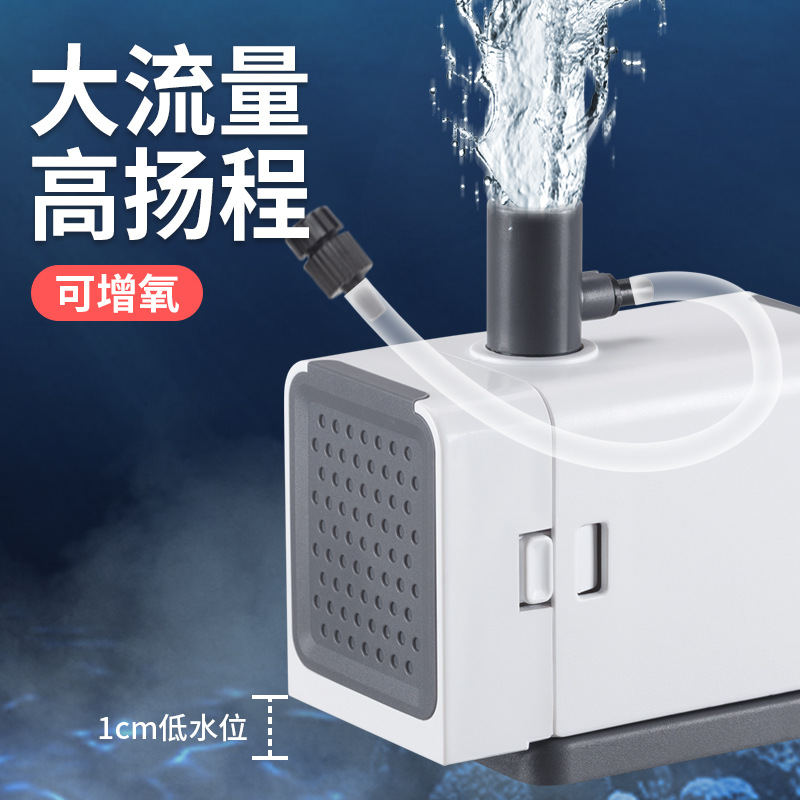 鱼缸水泵小型小水泵潜水泵水循环鱼缸过滤泵抽水泵超静音迷你详情图3