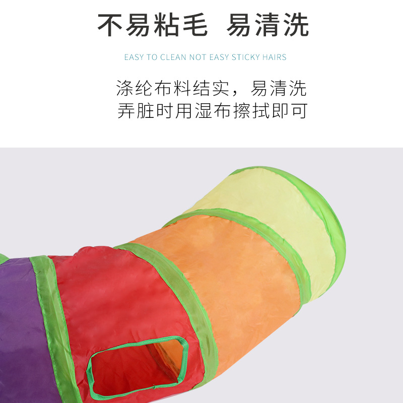 宠物用品亚马逊新款彩虹s型猫隧道 自嗨益智貓玩具可折叠猫咪隧道详情图4
