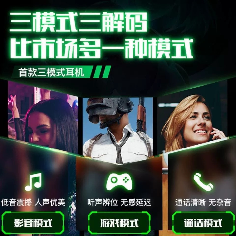 2024年无线蓝牙耳机新款游戏专用男女生款电竞真降噪入耳式无延迟详情图3