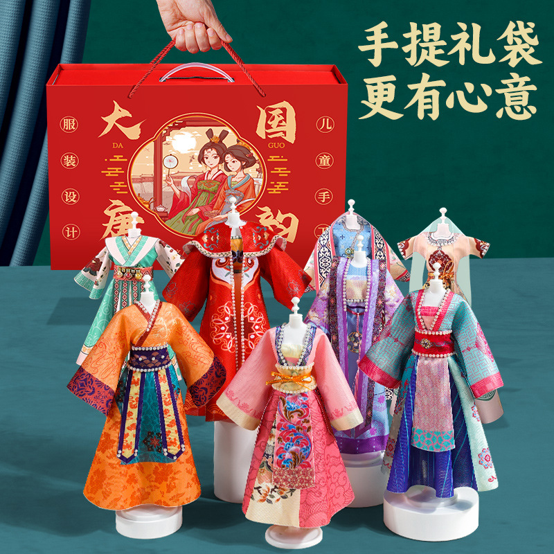 女孩新年生日礼物服装设计diy儿童汉服裁剪换装娃娃手工创意玩具国潮详情图2
