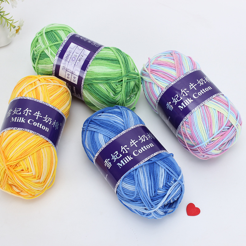 雪妃尔五股牛奶棉毛线 手工diy玩偶5股牛奶棉宝宝线钩针编织毛线详情图4
