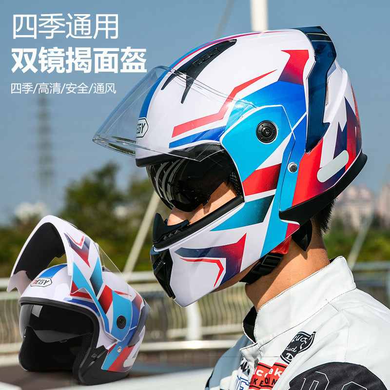 双镜片摩托车头盔揭面盔电动摩托车头盔骑行安全盔详情图2