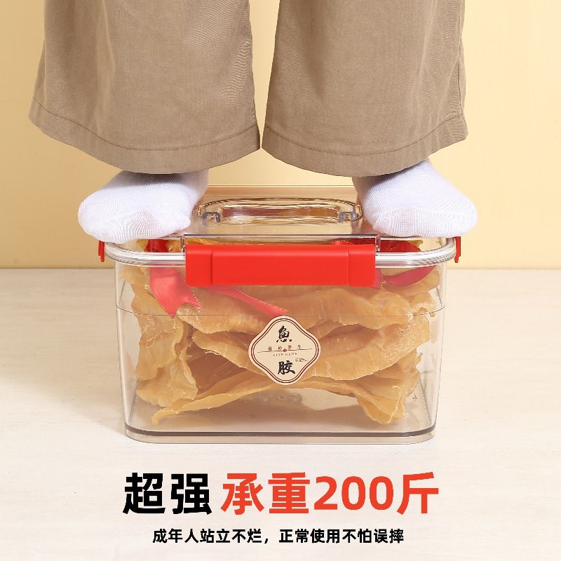 抖音鱼胶盒花胶虫草陈皮海参药材滋补品pet高透明食品密封保鲜盒详情图3