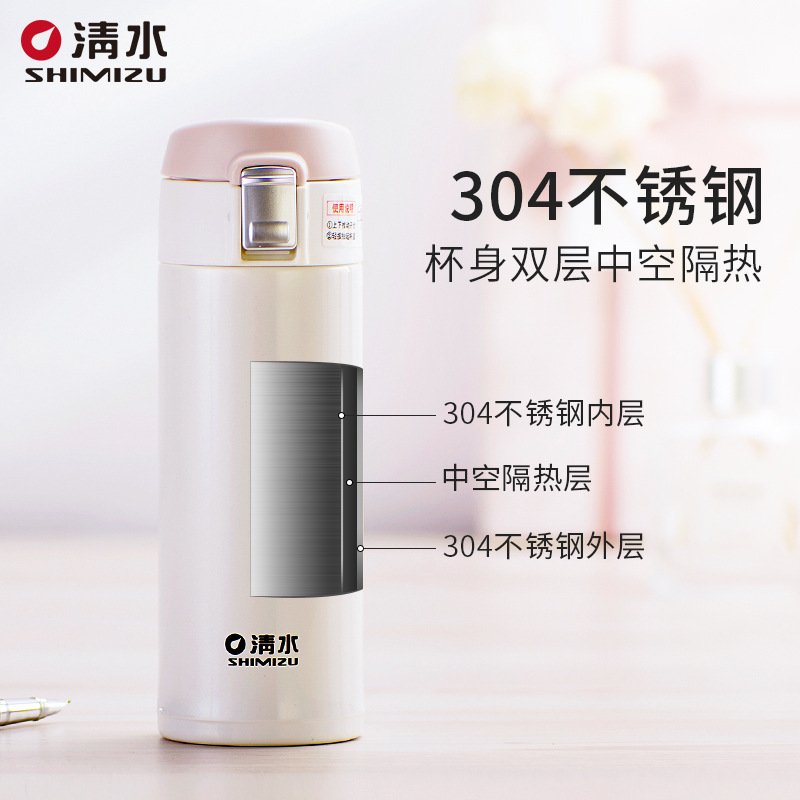 shimizu清水304不锈钢保温杯便携弹跳盖车载真空杯商务随身水杯详情图4