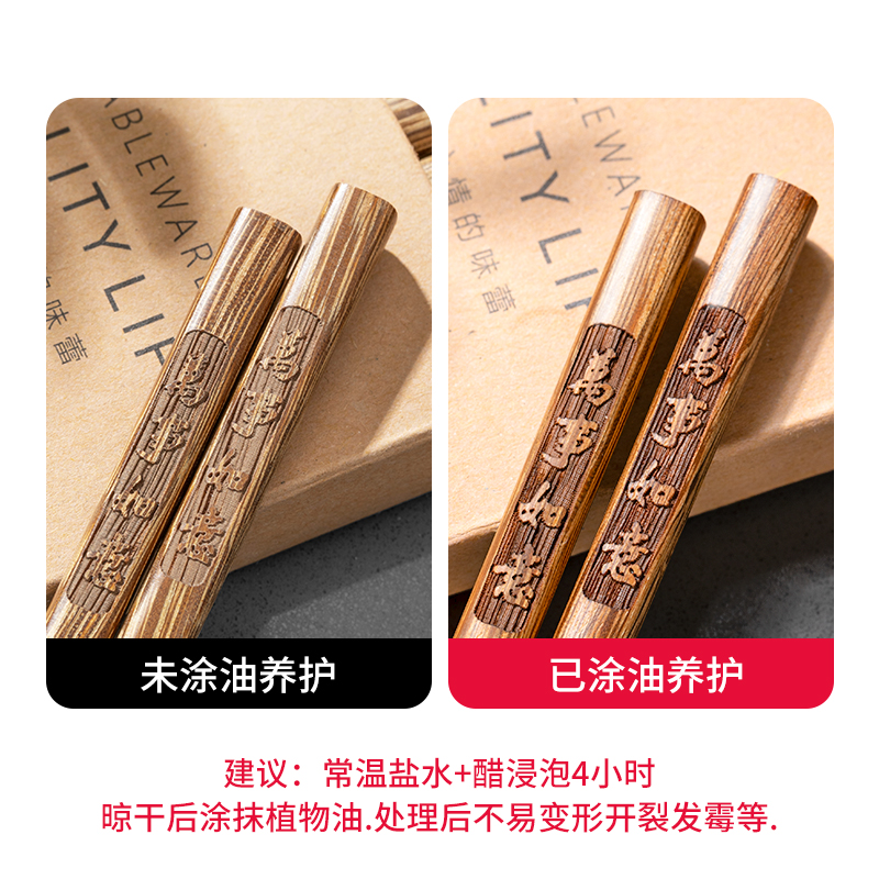 鸡翅木筷子家用高档新款抗菌防霉木质防滑无漆无蜡耐高温木质厂家详情图5
