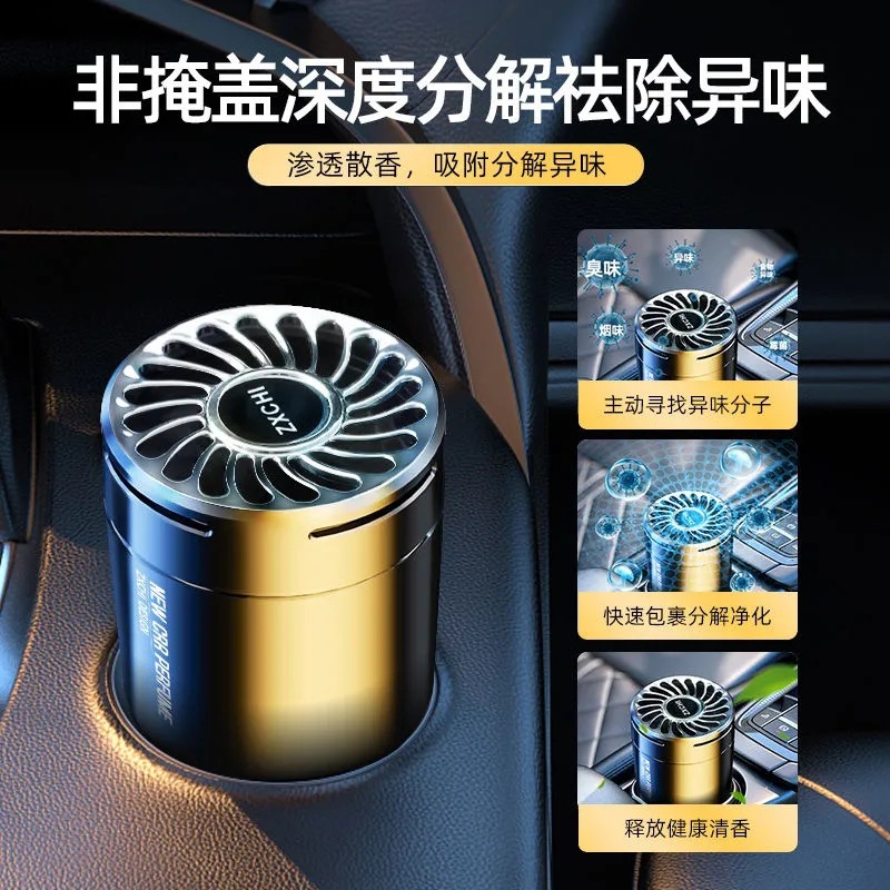 车载香薰汽车香水工厂现货香薰固体香高档淡香车内除异味香氛摆件详情图2