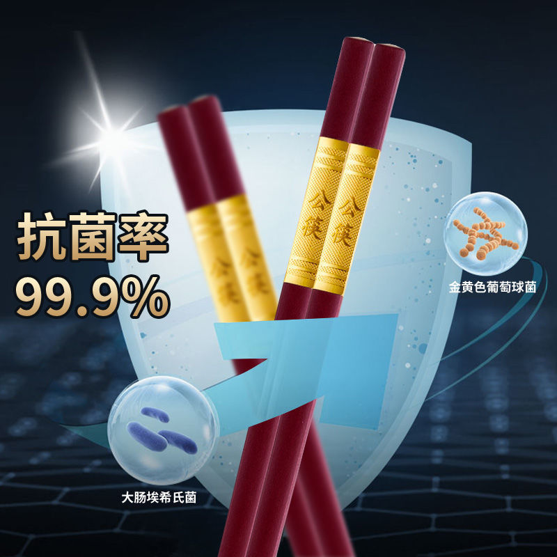 优圣美帝双十汇公筷公勺酒店筷子耐消毒合金筷子家用白色公筷                                详情图3