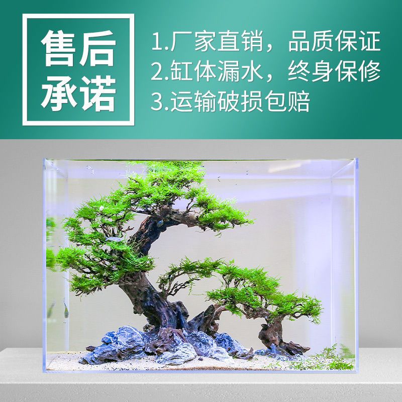 鱼缸超白玻璃桌面客厅生态小型斗鱼金鱼乌龟缸造景懒人养鱼水缸厂详情图3