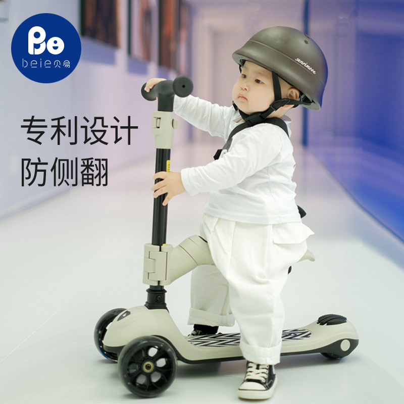 贝易儿童滑板车男童女童公主款可坐可骑滑滑车1-2-3岁宝宝三合一详情图3