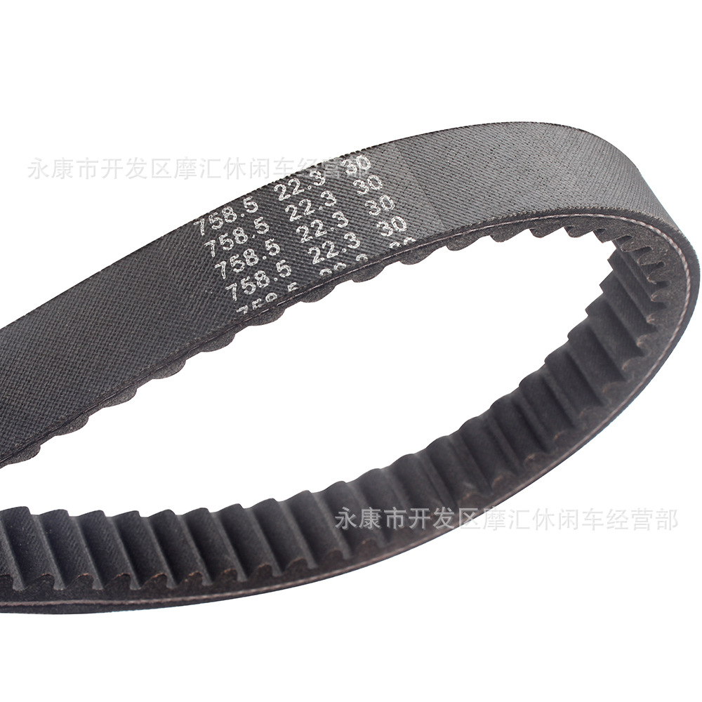 758.5 22.3 30传动皮带适用161qmk kandi 200cc卡丁车atv沙滩车详情图2