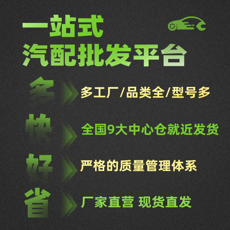 现货小批量适用07-11款神行者2 3.2l铱金火花塞 ngk-6481 ilfr6b详情图2