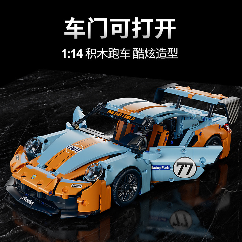 兼容乐高海湾石油赛博兰博911儿童玩具积木跑车汽车模型跨境批发详情图3