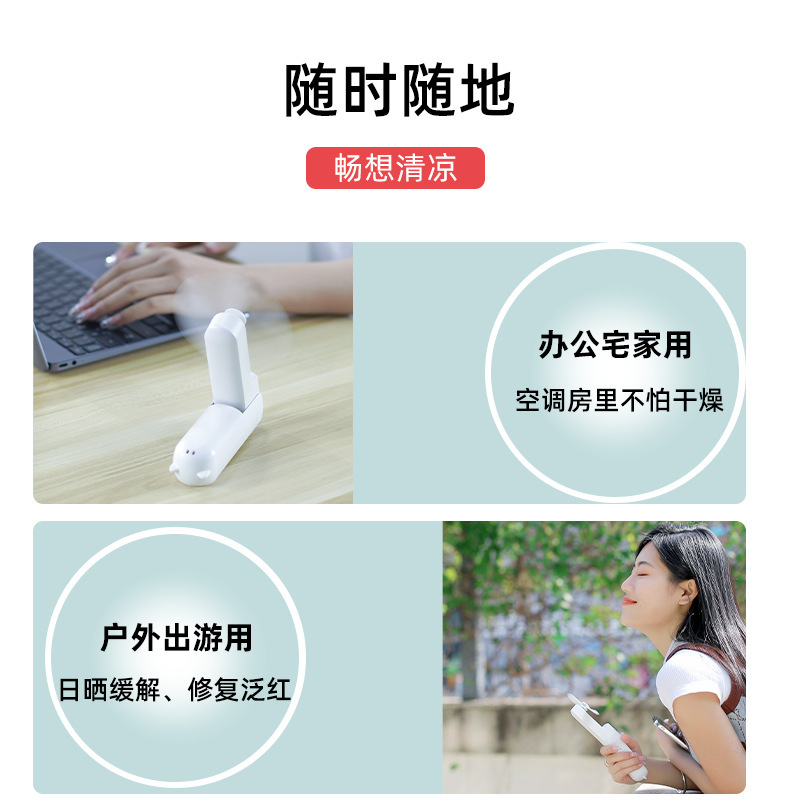 跨境爆款手持小风扇usb充电二合一可折叠小型随身便携静音小风扇迷你风扇详情图2