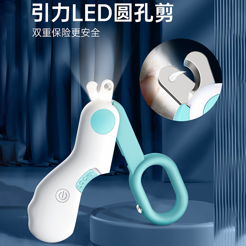 跨境爆款mini宠物指甲剪猫咪指甲刀狗狗指甲钳led照血线宠物用品详情图1