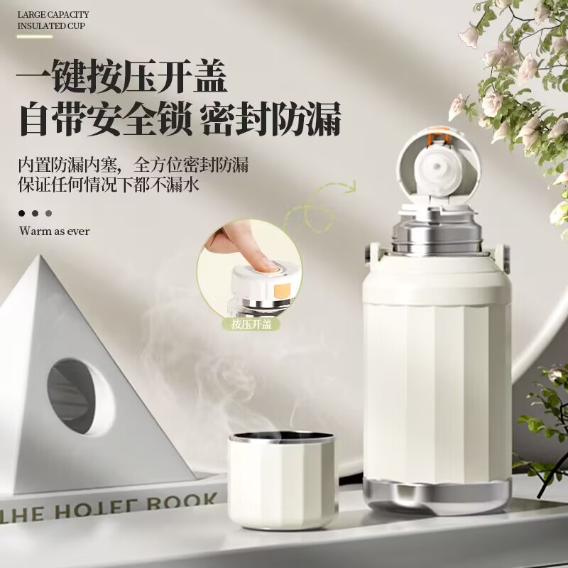 保温杯大容量男款316不锈钢茶水分离便携户外车载高端秋冬水杯壶详情图2