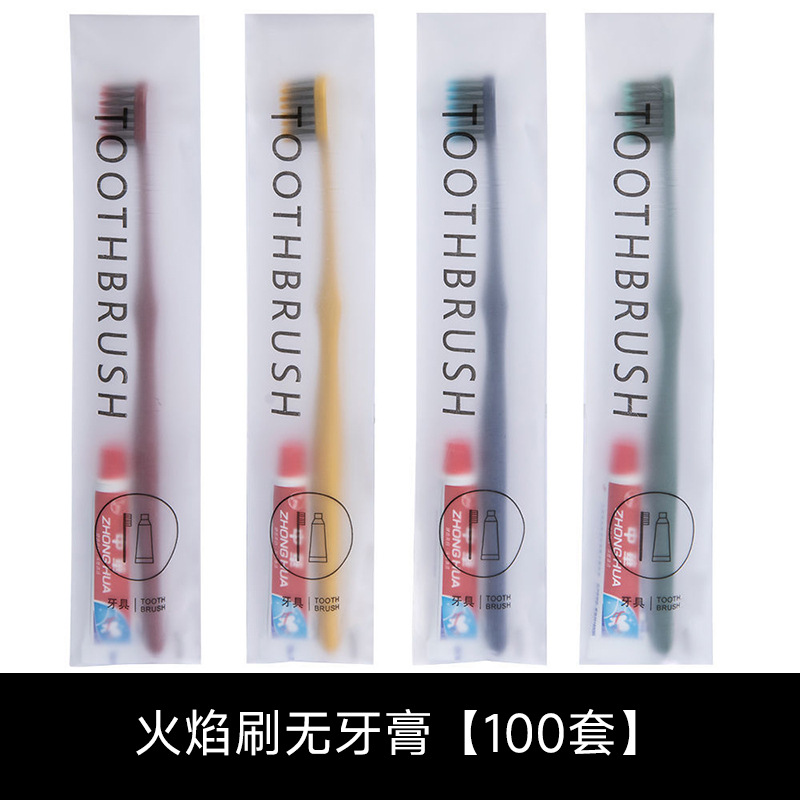 高端软毛牙刷一次性牙刷牙膏待客家用酒店宾馆民宿洗漱套装牙具详情图5
