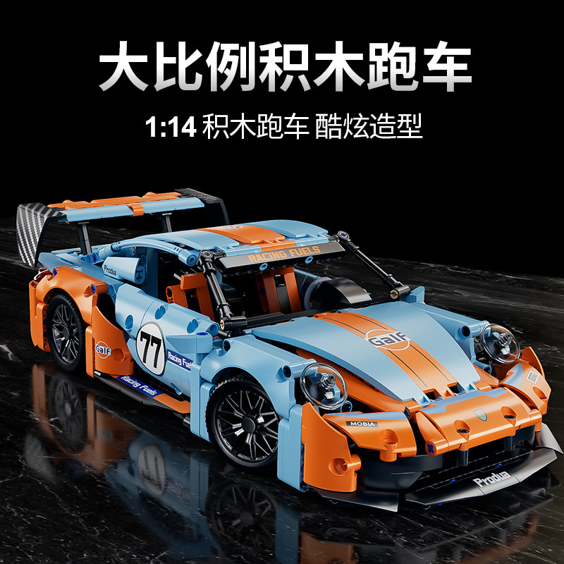 兼容乐高海湾石油赛博兰博911儿童玩具积木跑车汽车模型跨境批发详情图2