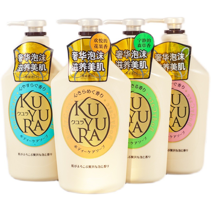 日本可悠然沐浴露美肌沐浴乳持久留香滋润补水男女沐浴液550ml详情图1