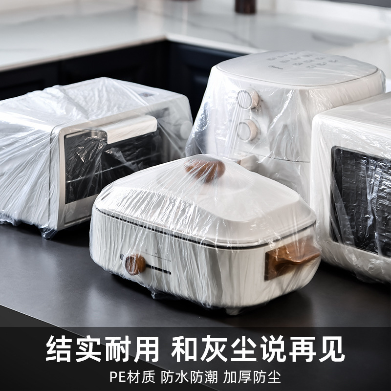 加厚一次性防尘罩家用电器电饭煲锅厨房烤盘微波炉万能高透明膜套详情图1