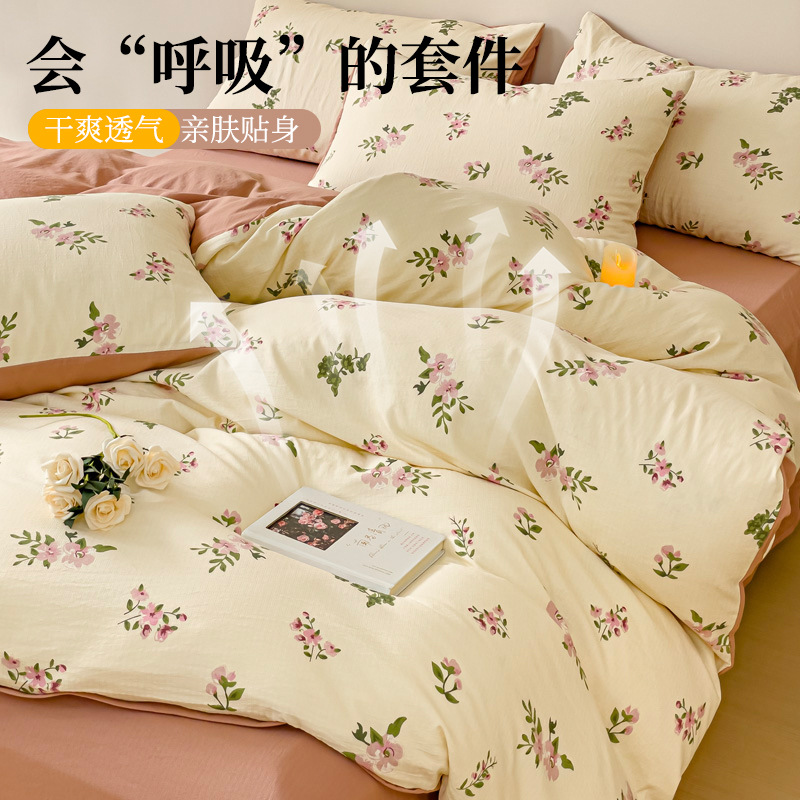 碎花床上用品四件套床单被套南通家纺ab面四件套四季通用甜美法式详情图2