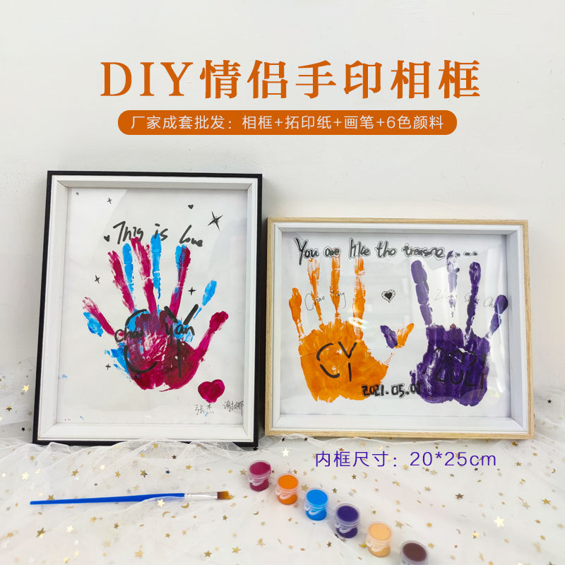 厂家现货 diy情侣 宝宝手印相框 简约画框 摆台 挂墙款10寸60/箱详情图1