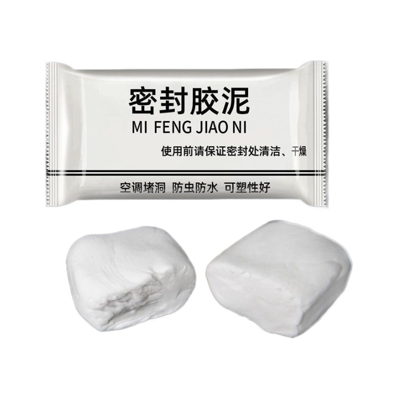 空调孔密封胶泥补洞家用下水道马桶防水补漏防鼠白色密封泥堵墙洞详情图5