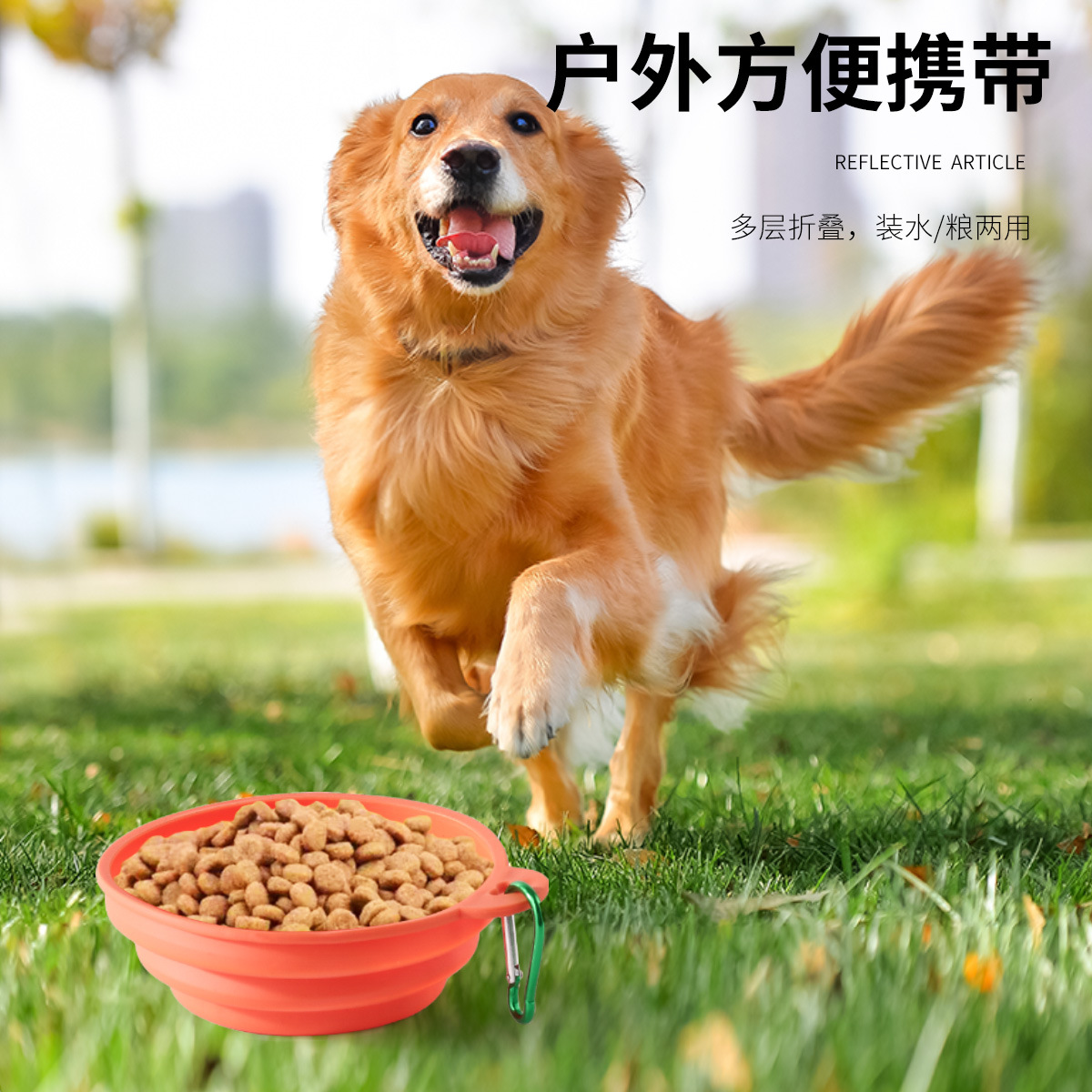 便携式宠物折叠碗外出碗狗水碗狗盆饮水器户外喝水伸缩食盆350ml详情图2